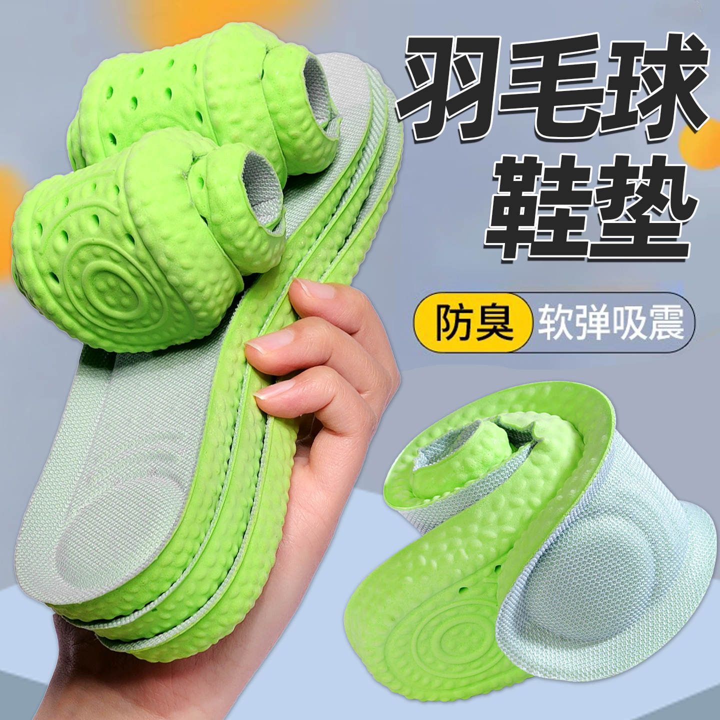 尤尼克斯羽毛球专用鞋垫熔石65z3运动专业减震yy胜利高弹透气男