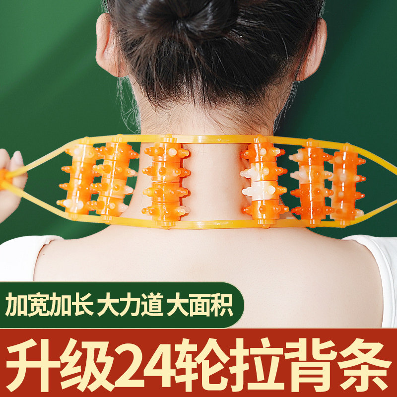 脖子按摩器颈部颈椎肩膀手动滚动