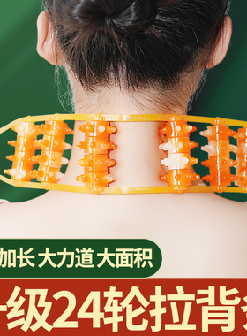 脖子按摩器颈部颈椎肩膀手动滚动