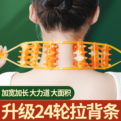 脖子按摩器颈部颈椎肩膀手动滚动