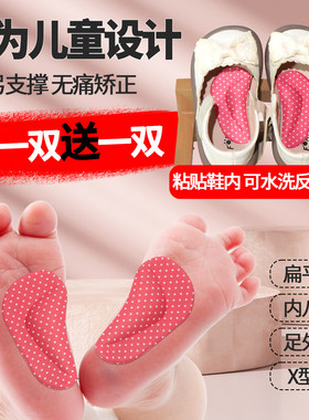 江b博士儿童鞋垫婴幼儿小孩扁平足鞋子内八字矫正鞋足弓垫训练器
