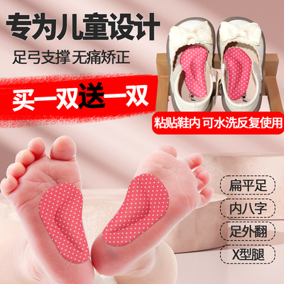 江b博士儿童鞋垫婴幼儿小孩扁平足鞋子内八字矫正鞋足弓垫训练器
