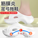 足底筋膜炎专用鞋 垫拖鞋 支撑脚底骨刺脚后跟疼足跟痛矫正矫形医用
