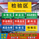 工厂生产车间仓库办公区货架标识牌分区指示挂 吊牌成品区PVC定制