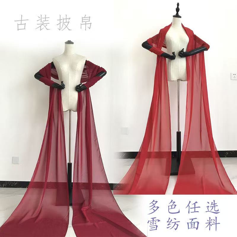 无接缝汉服雪纺披巾仙女舞台披肩