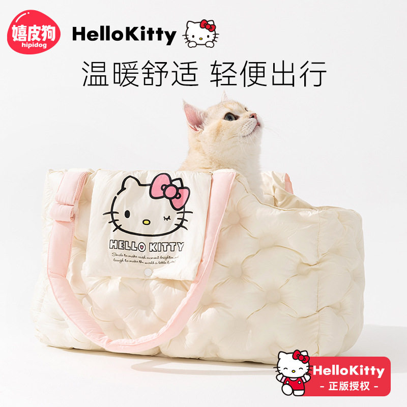 宠物外出包HelloKitty联名秋冬萌宠出行包便携猫包单肩可爱宠物包