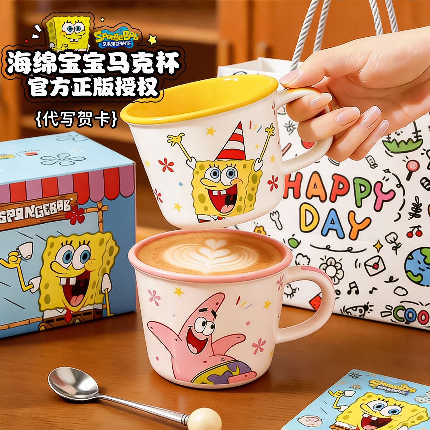 海绵宝宝陶瓷杯家用喝水女高颜值情侣马克水杯子新款生日伴手礼物,餐饮具,马克杯,淘宝优惠券,粉丝福利购,淘宝优惠卷