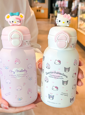 hellokitty保温杯女生高颜值初中生吸管水杯可爱便携学生双饮杯子