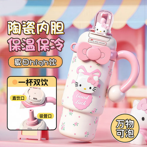 保温杯大号大容量女生高颜值新款巨无霸吸管杯子可爱茶水分离水杯