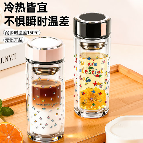 双层玻璃杯茶水分离耐高温大容量