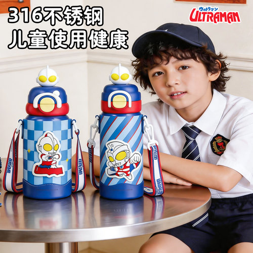 奥特曼儿童保温杯男孩水杯20206新款便携小学生上学专用吸管杯子