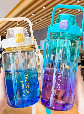 2000ml大号大容量水杯男女生高颜值夏日新款2025水壶户外便携杯子