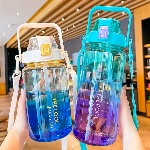 大容量运动水杯学生上学专用