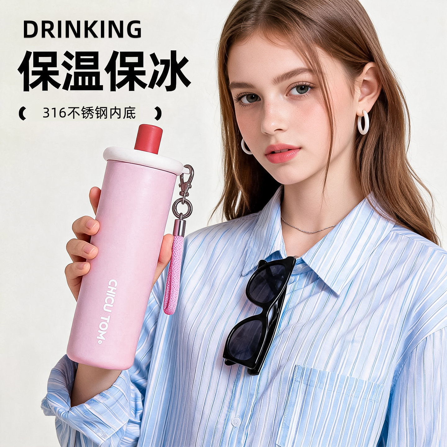 迷你保温杯316不锈钢水杯女生高颜值小巧便携口袋杯新款吸管杯子