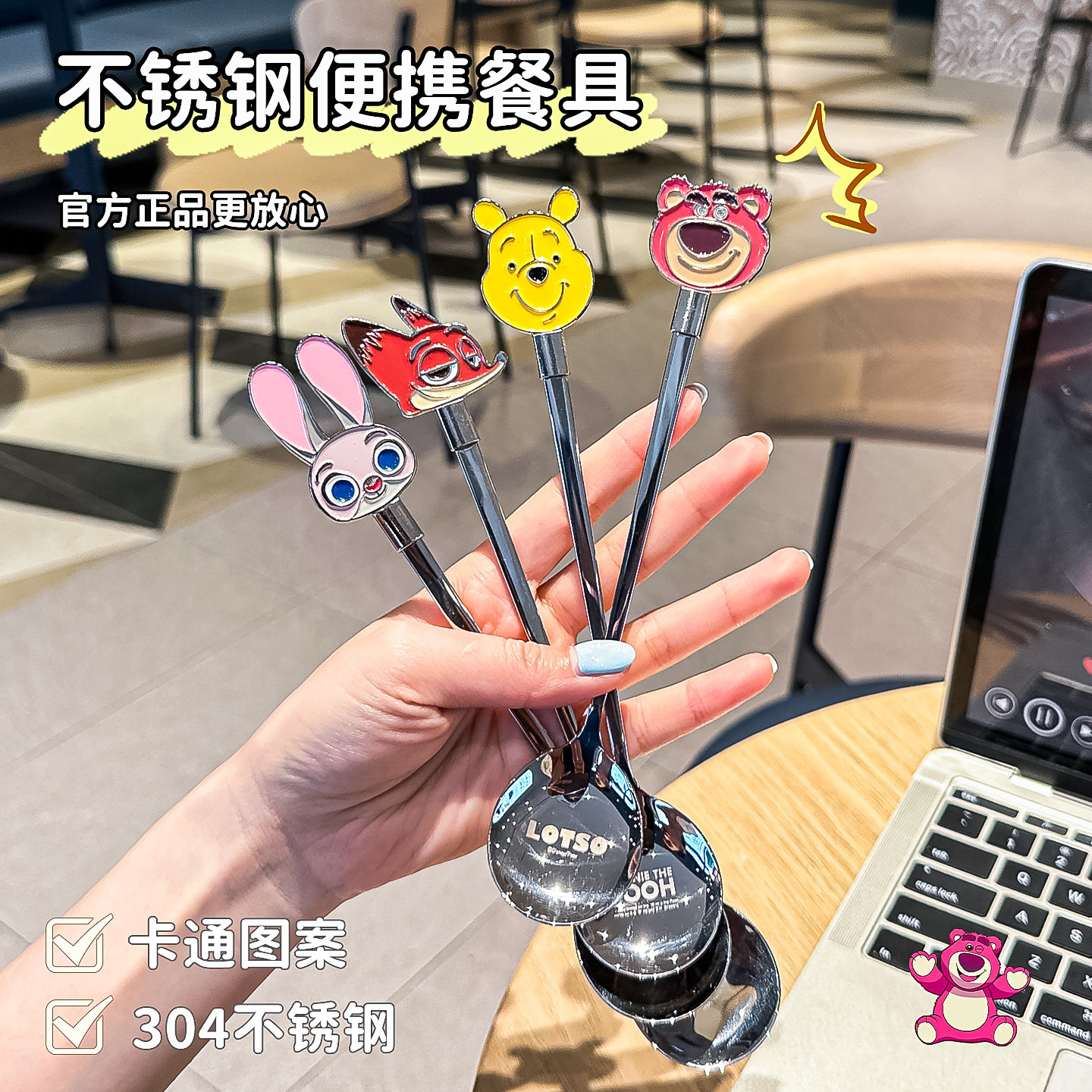 疯狂动物城可爱家用304不锈钢勺子咖啡杯搅拌勺卡通蛋糕甜品勺子