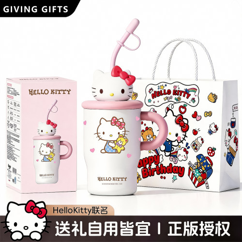 凯蒂猫316不锈钢吸管保温杯