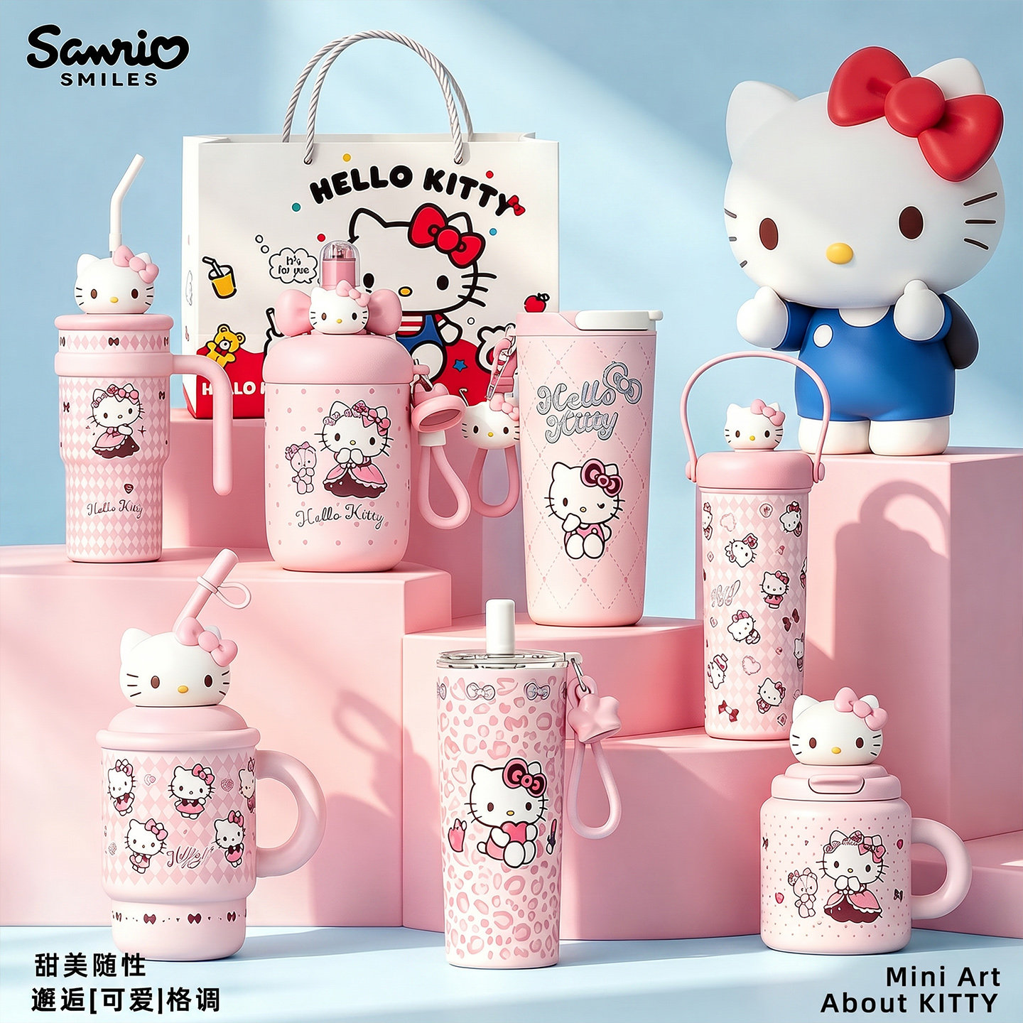HelloKitty高颜值保温杯送女友图片
