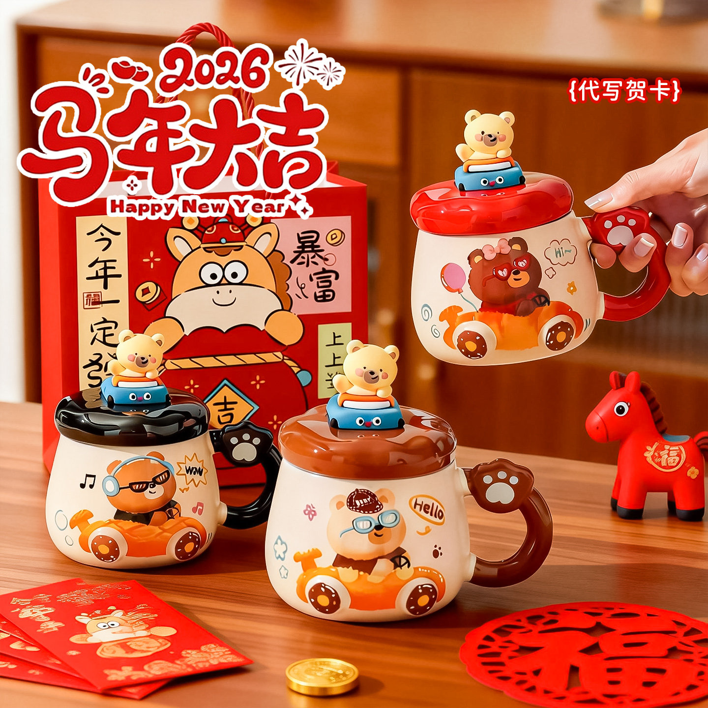 可爱小熊陶瓷马克杯带盖勺家用喝水杯情侣咖啡杯子伴手礼生日礼物,餐饮具,马克杯,淘宝优惠券,粉丝福利购,淘宝优惠卷