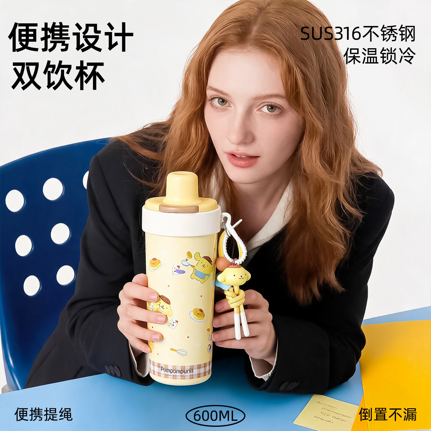 三丽鸥保温杯大容量吸管杯子女生高颜值新款咖啡杯外出便携带水杯