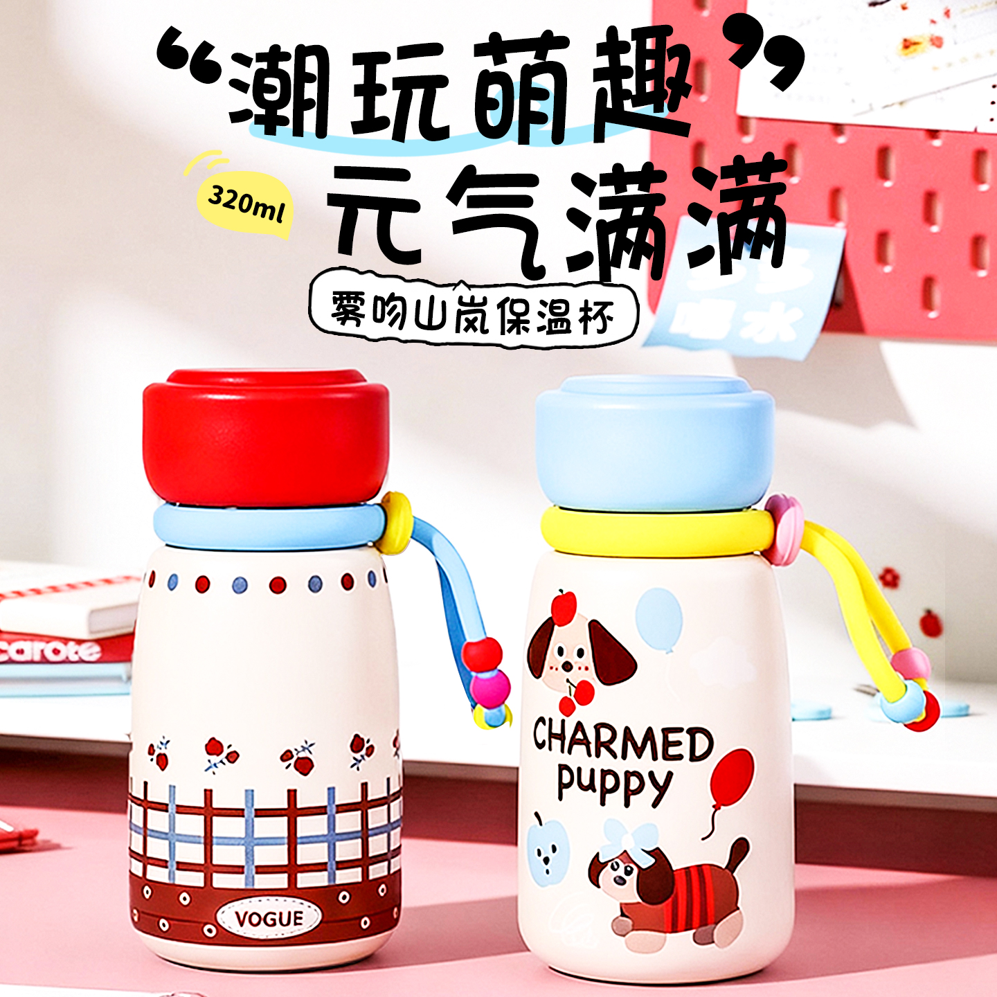 小巧便携外出咖啡水杯