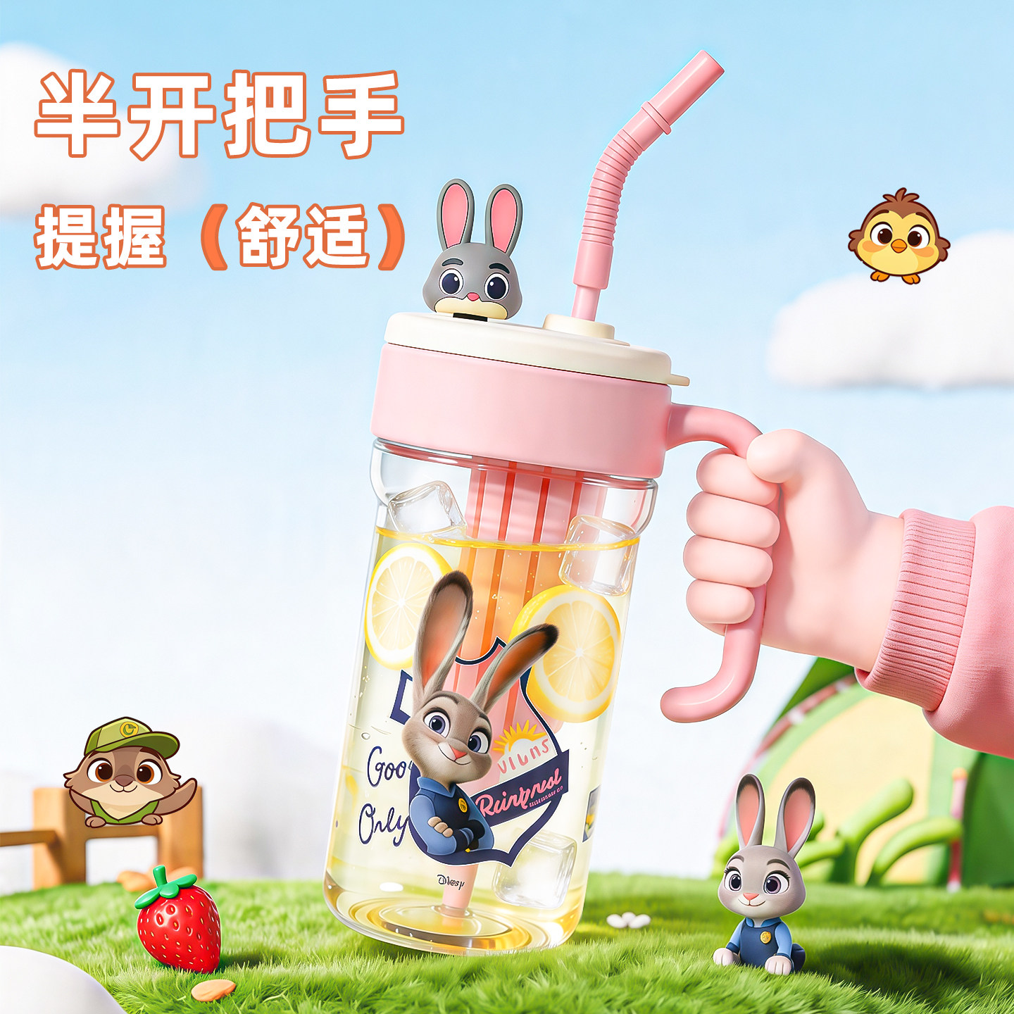 疯狂动物城水杯夏日女生高颜值吸管水杯办公室耐高温茶水分离杯子
