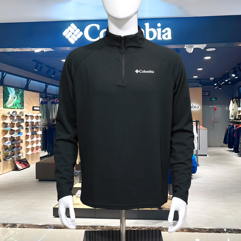 哥伦折扣春秋长袖卫衣男士打底衫立领半拉链柔软亲肤休闲运动上衣