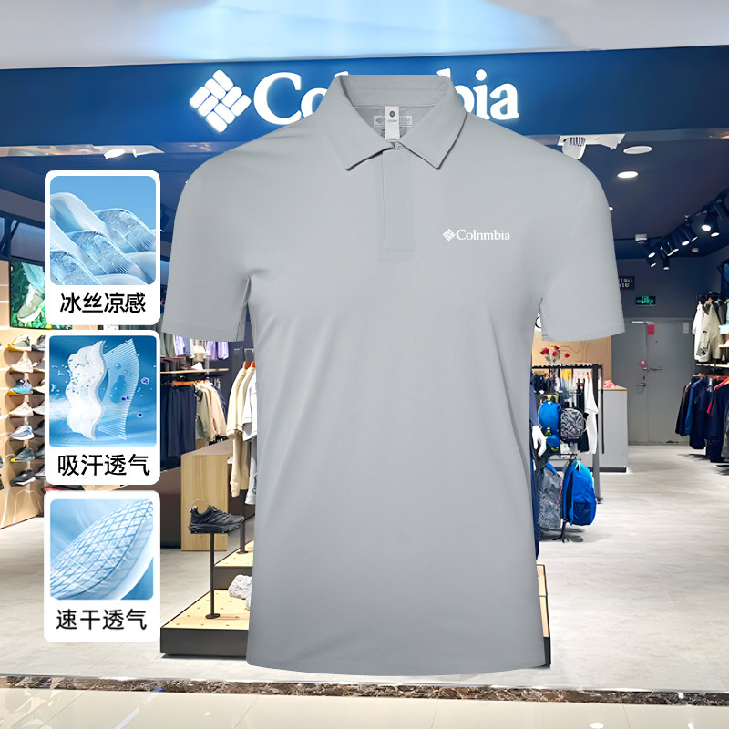 哥伦冰丝Polo衫男士短袖t恤夏季翻领大码休闲商务半袖速干T恤上衣
