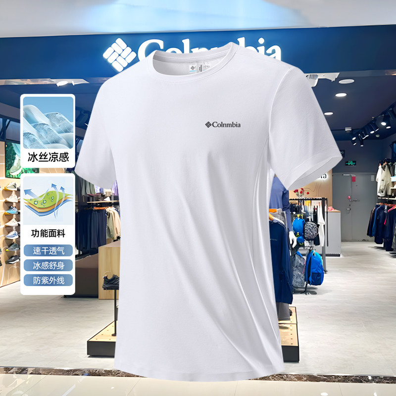 哥伦速干运动t恤男士冰丝圆领短袖夏季轻薄透气跑步T恤健身速干衣