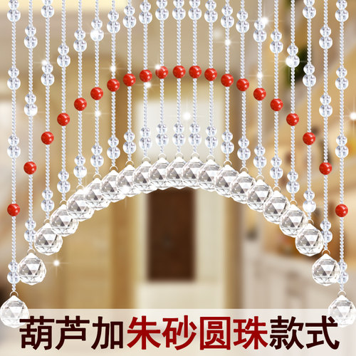 湘尚阁2025水晶葫芦珠帘