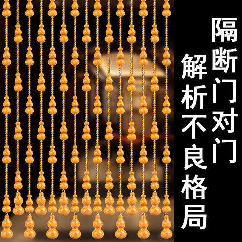 桃木葫芦珠帘水晶卧室装饰隔断