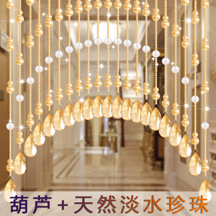饰免打孔客厅挂帘子 水晶珠帘卧室门帘珍珠玛瑙朱砂厕所隔断玄关装