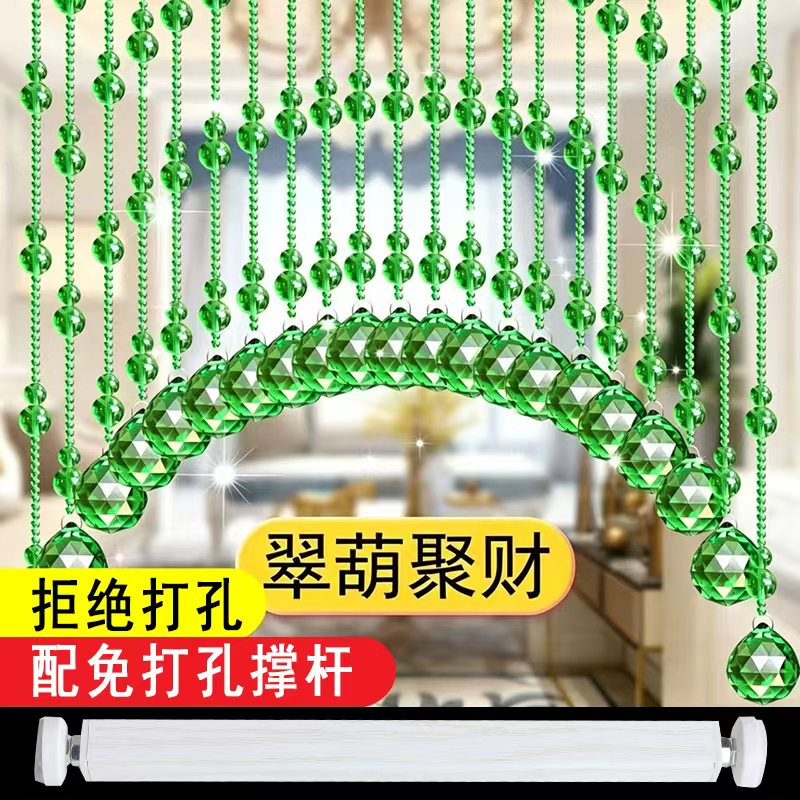 水晶葫芦珠帘隔断风水帘
