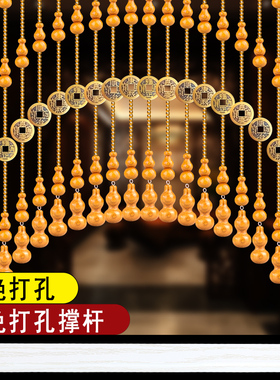 水晶桃木葫芦珠帘免打孔支撑杆五帝钱卧室门帘隔断玄关装饰挂帘子