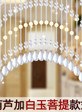 水晶葫芦珠帘卧室门帘隔断玄关过道阳台厕所免打孔客厅菩提挂帘子