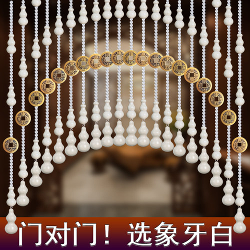 辰赐福桃木珠帘卧室门帘免打孔帘