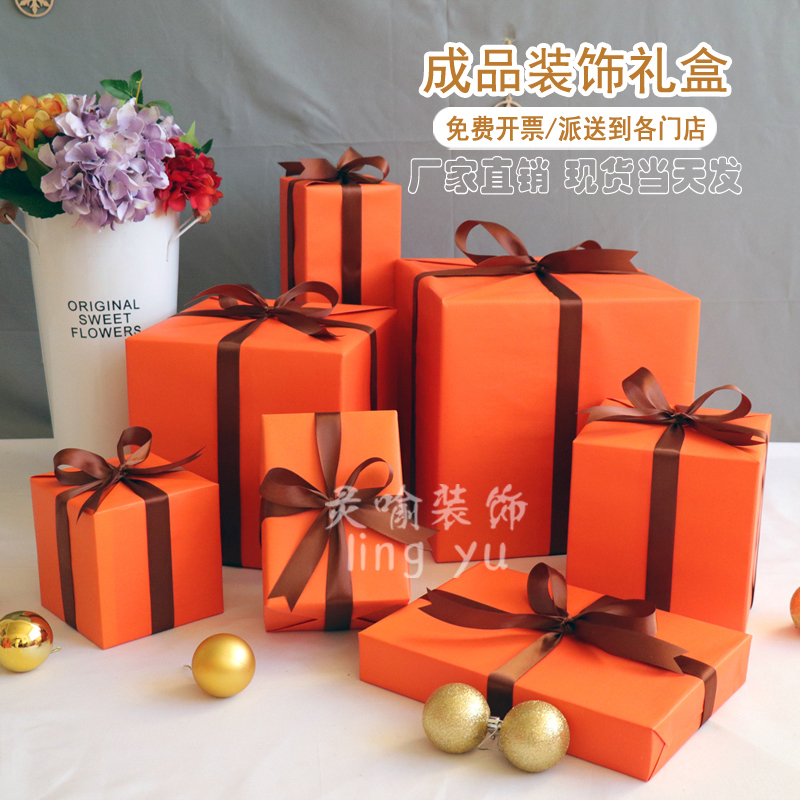 橙色圣诞装饰礼盒摄影美陈道具