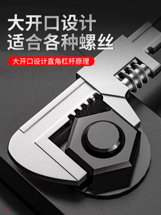 F扳手卫浴管道板子大开口活动活口直角大口径扳手下水管螺母拆卸
