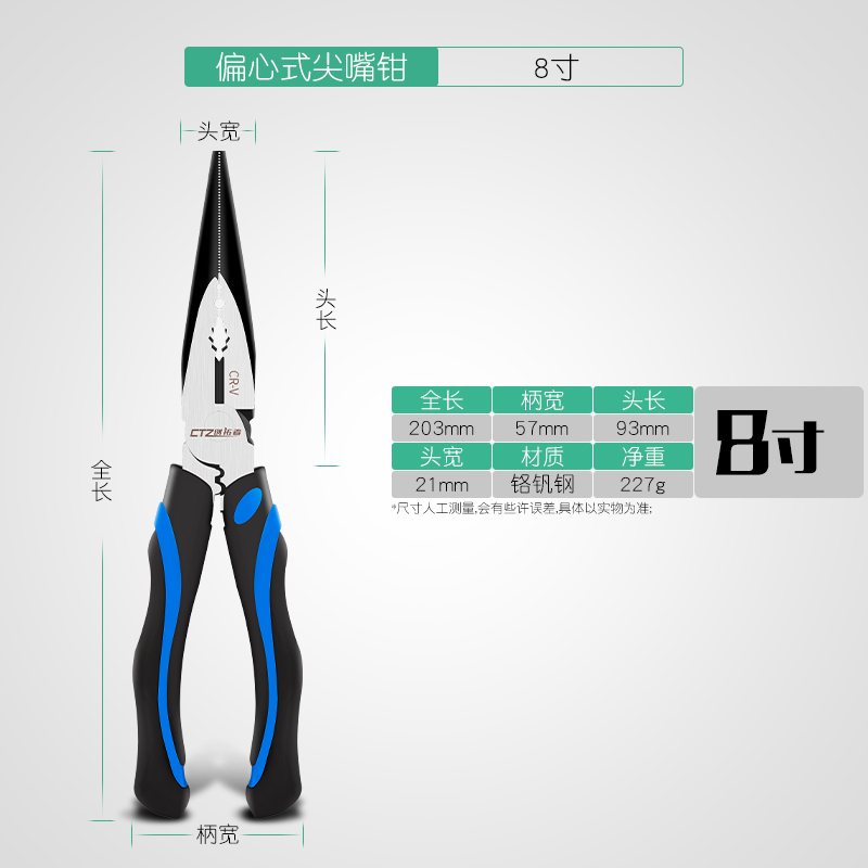 五金工具多功能尖嘴钳6寸8寸钢丝钳偏心斜嘴钳电工虎口钳钢丝剪钳