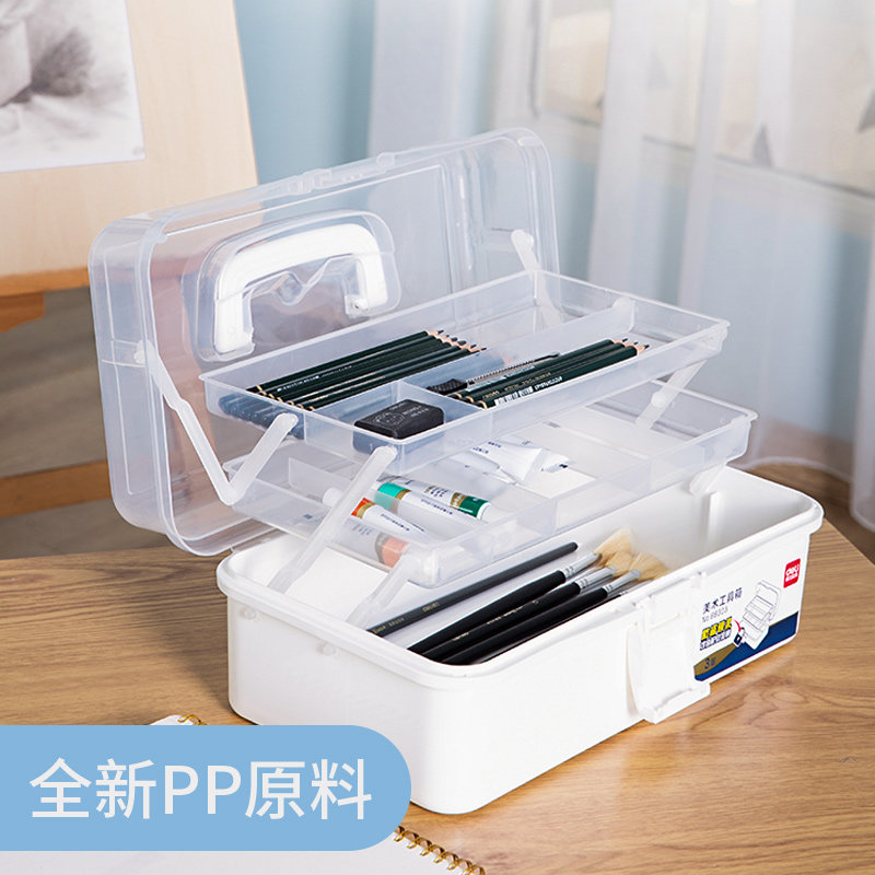 델리 초등학생 미술 도구 상자 그림 상자 휴대용 그림 보관 상자 다기능 가정용 3 층 접이식