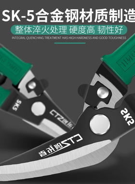 铁皮剪刀不锈钢强力龙骨剪子集成吊顶专用工业多功能航空剪铝扣板