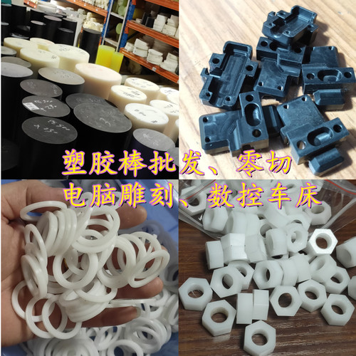 数控加工塑胶五金非标工件
