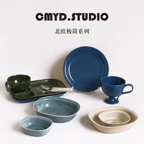 CMYD现代极简陶瓷餐具早餐碗盘