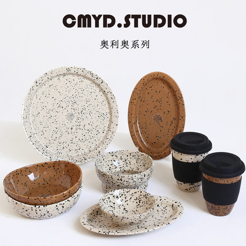CMYD泼墨奥利奥焦糖色家用餐具