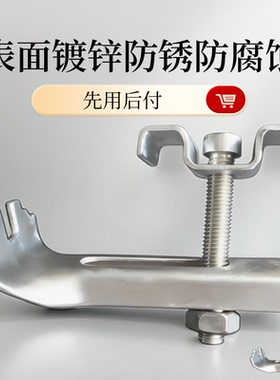 镀锌卡扣玻璃钢格栅A30型钢格板卡子304安装夹m型固定夹C扣件B型