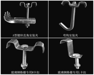 A型安装夹格栅卡扣夹子固定玻璃钢格栅板夹片M压片夹子固定A30卡