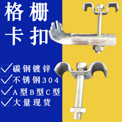 国化碳钢镀锌和不锈钢304ABCLM型