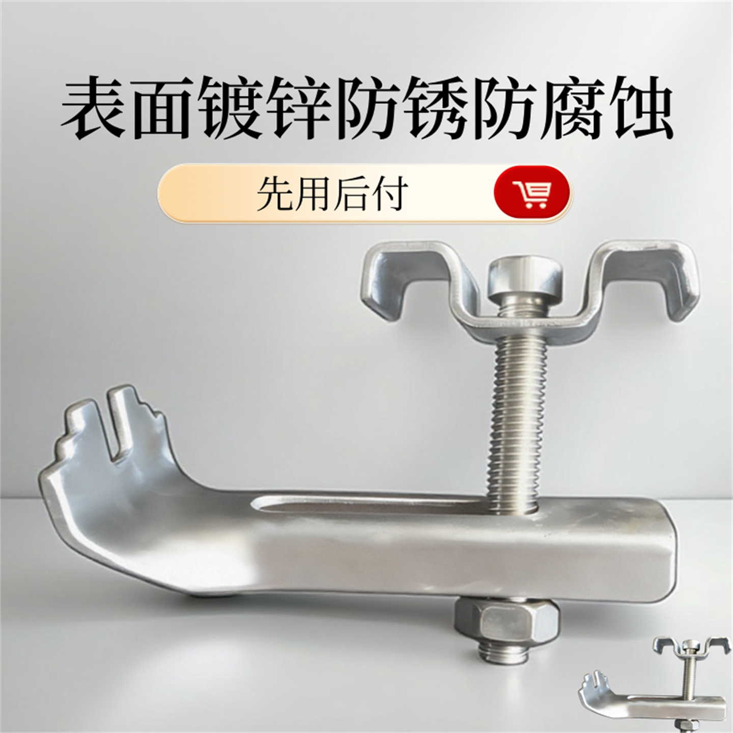 镀锌不锈钢304格栅卡扣A型B型C夹