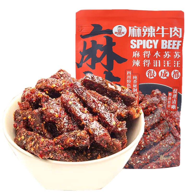 棒棒娃牛肉干麻辣牛肉500g 包邮 四川成都特产小包装麻辣牛肉干