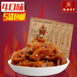 张飞手撕豆干180g 5袋包邮 张 四川特产张飞豆干零食品小吃豆腐干
