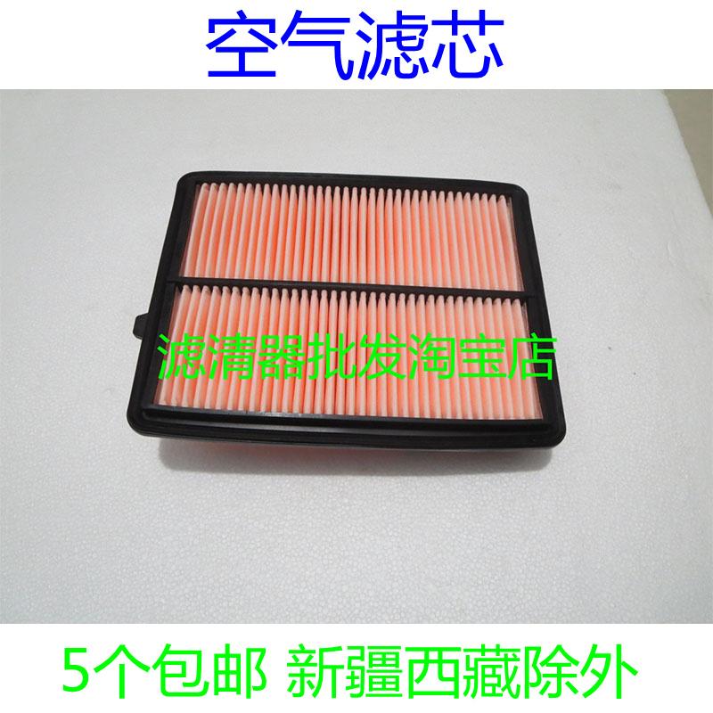 适配本田17 18 20 21 24新款UR-V冠道讴歌RDX 2.0T空气滤芯空滤格